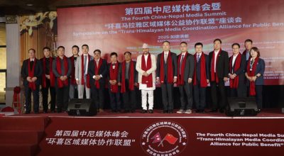 Jagdish Kharel #minister #communication and information #4th china and nepal media summite (3)