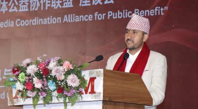 Jagdish Kharel #minister #communication and information #4th china and nepal media summite (4)