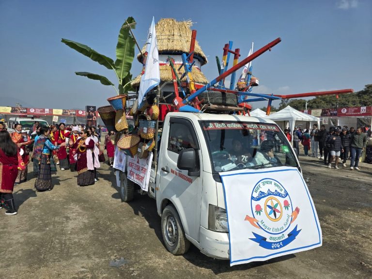 Makar Sankranti