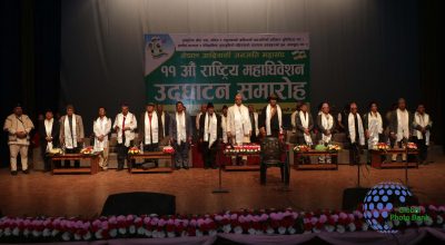Adhibashi janajati mahasang  (17)