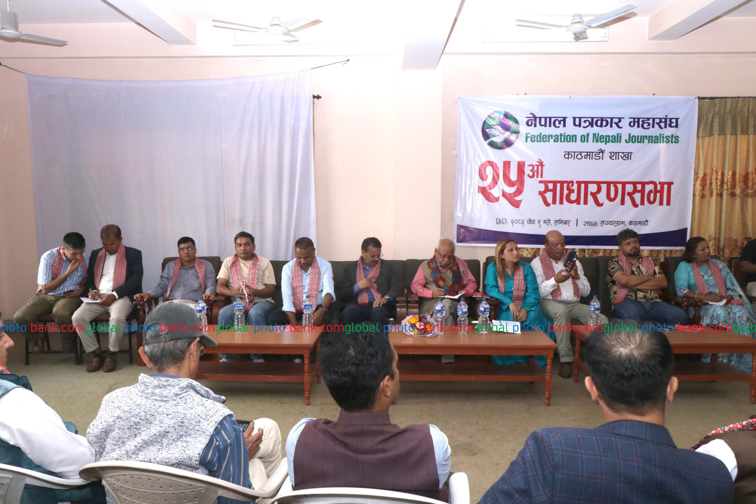 Federation of Nepal Journalist