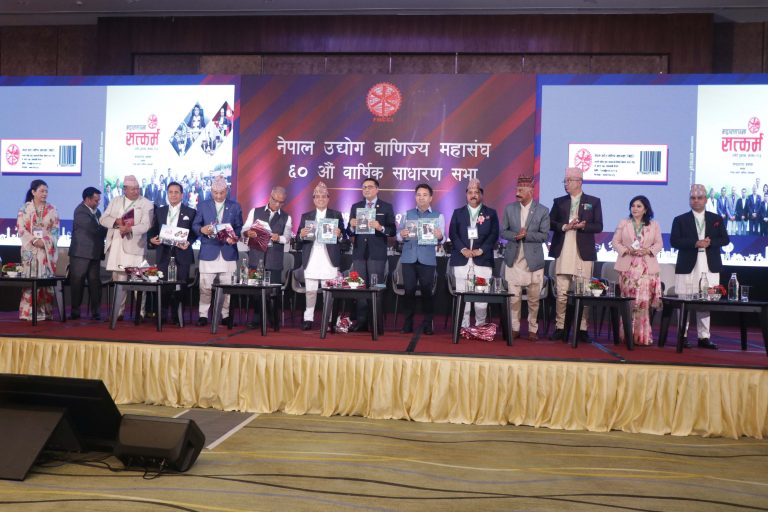 60th Annual General Meeting