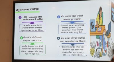 Inclusiv Education #police conviniency  (5)