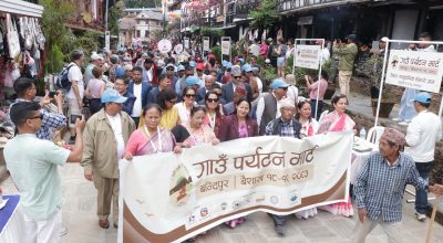 Village tourism mart 2026  #bandipur #pradeep (1)