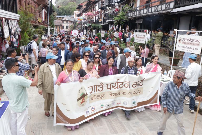 Village Tourism Mart 2026