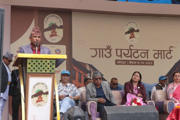 Village Tourism Mart 2026