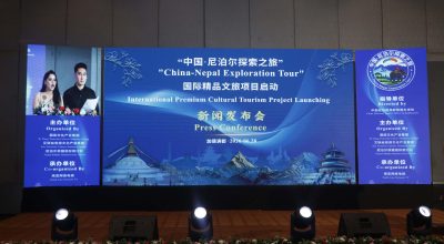 China nepal Exploration tour #press confrence #yak and yati #pradeep (2)
