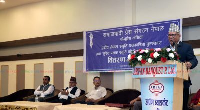 Madhav Nepal #past pm #samajbadi press union #award ceremony #pradeep (21)