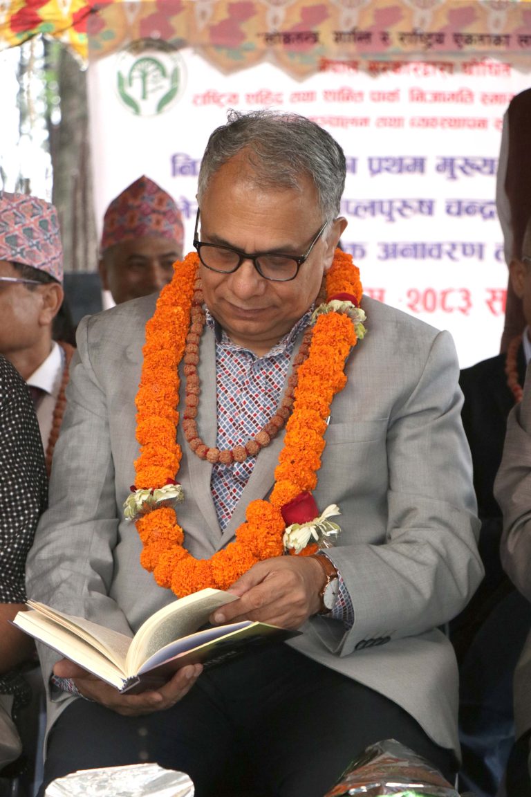 Suman Raj Aryal