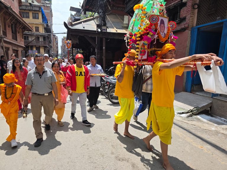 Gai Jatra 2083