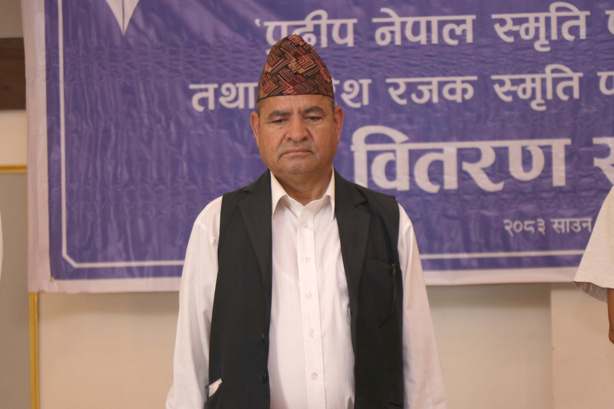 Prakash jwala