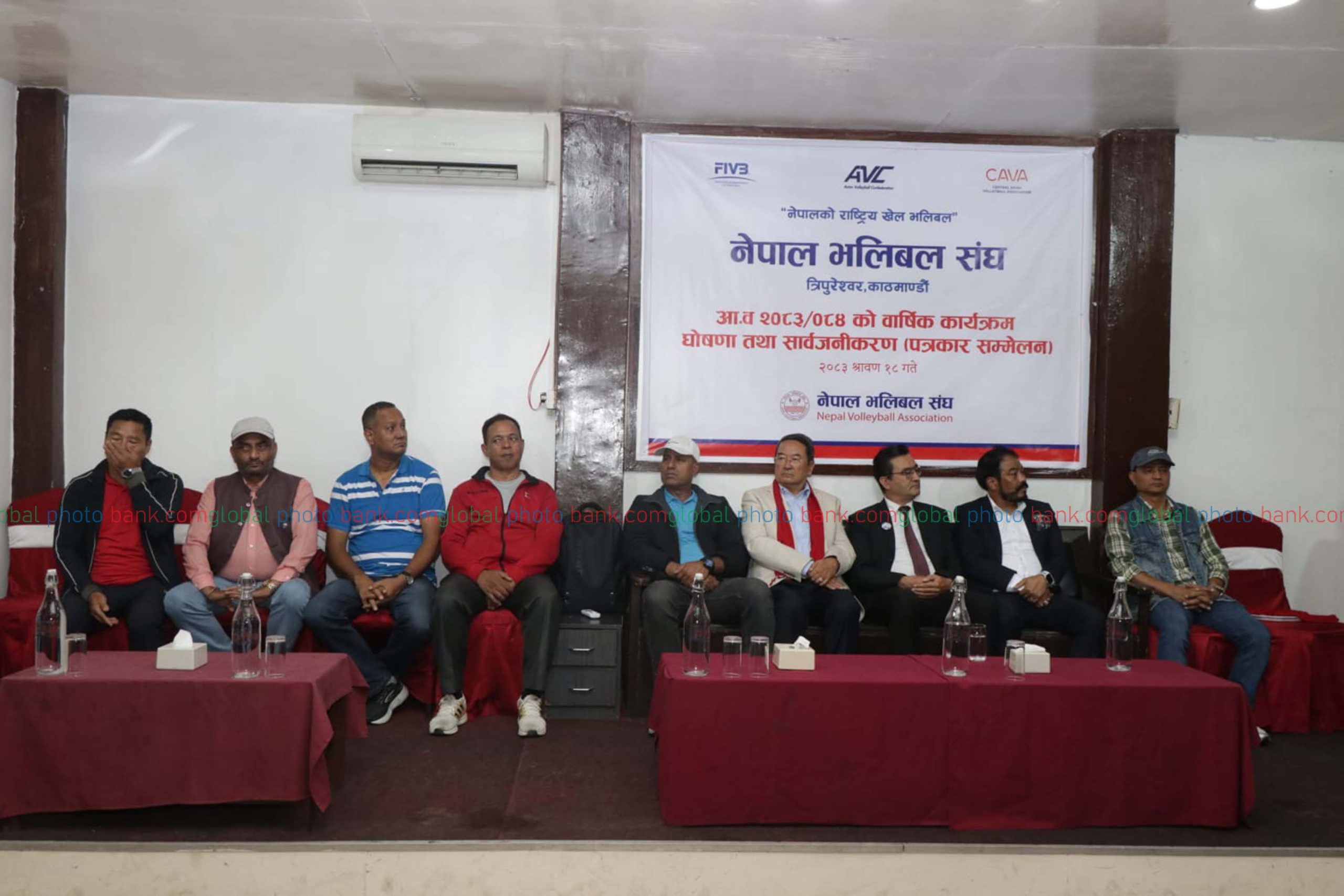 Nepal Volleyball Association